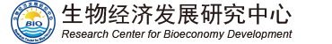 生物经济